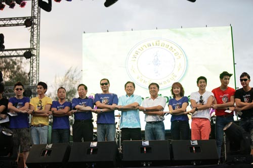 เร็กเก้ ออน เดอะ ร็อก 3