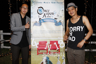Once upon A time COOLtea @ Scenery