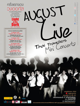 AUGUST LIVE in THAILAND