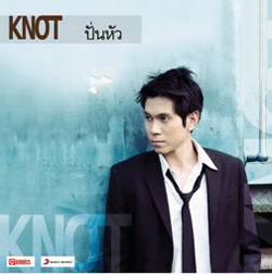 Knot