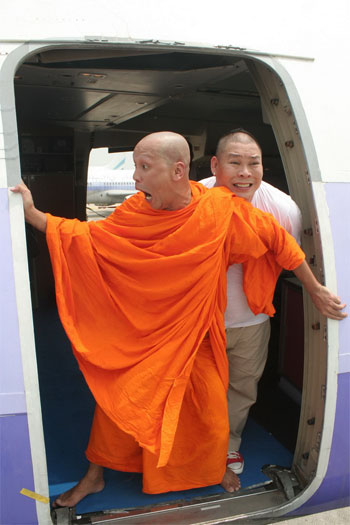 พระเท่งนักเลงโหน่ง