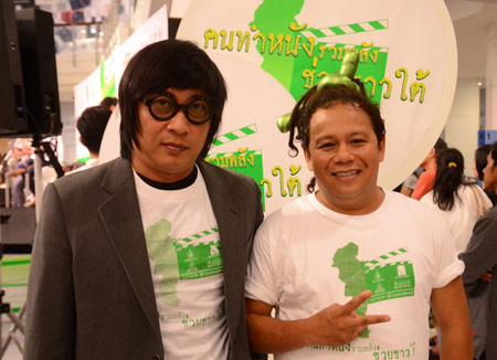 คนทำหนังรวมพลังช่วยชาวใต้