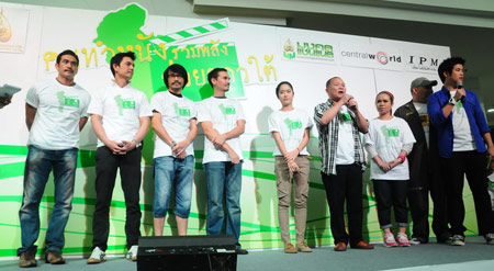 คนทำหนังรวมพลังช่วยชาวใต้