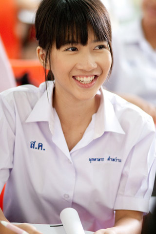 ฮักนะ สารคาม