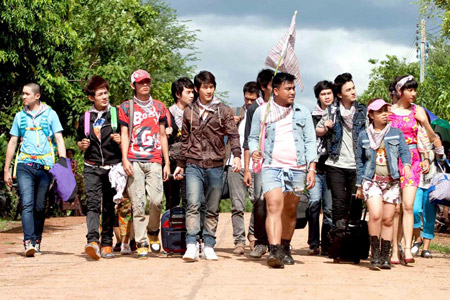 ฮักนะ สารคาม
