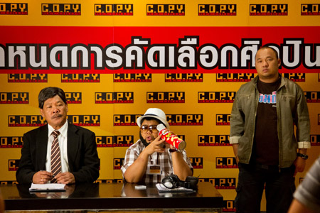 สุดเขต เสลดเป็ด