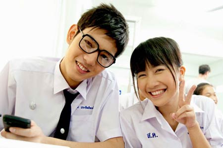 ฮักนะ สารคาม