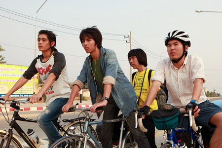 เพื่อนไม่เก่า