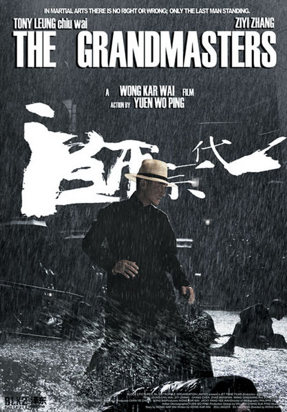 มาแล้วเรียบร้อย !! ตัวอย่าง The Grandmasters ฉบับ หว่อง กาไว