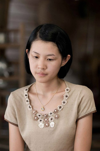 ที่รัก Eternity