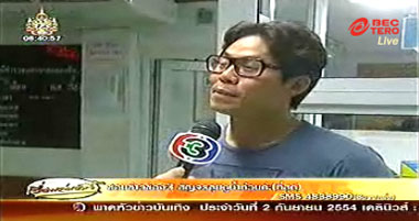 แอนดี้ เขมพิมุก