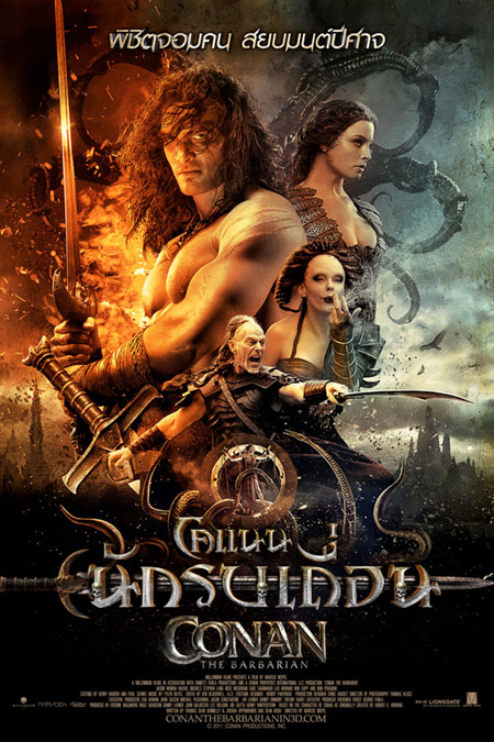 Conan 3D