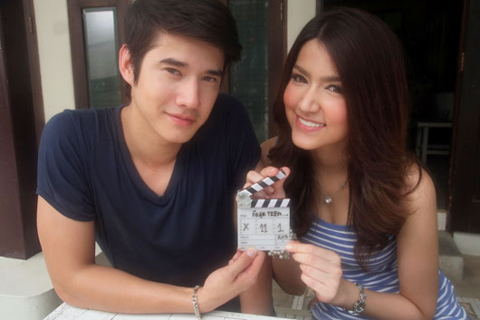 รักสุดทีน