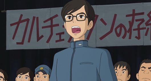 from up on poppy hill
