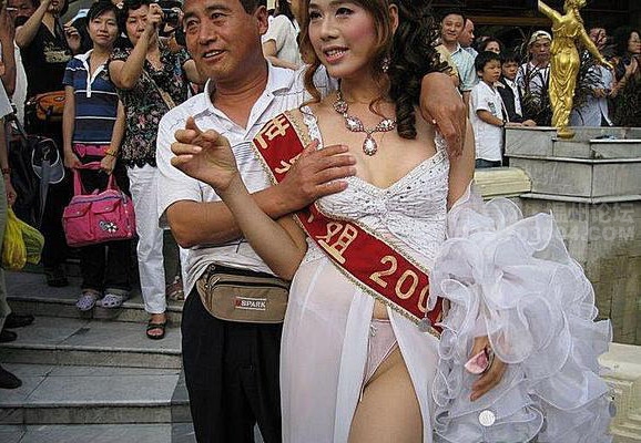 เทศกาลจับนม