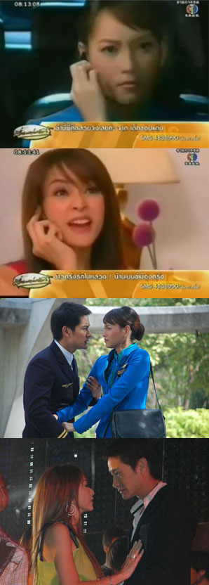 ละคร สงครามนางฟ้า