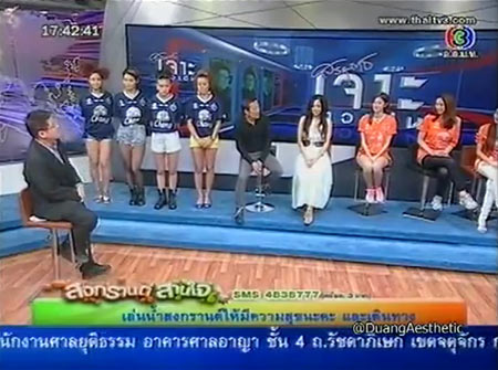 อาโออิ บอก ดีใจมาเที่ยวสงกรานต์เมืองไทย