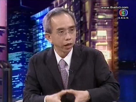 วิชัย เอกทักษิณ