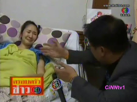 ปิงปอง สะแกวัลย์