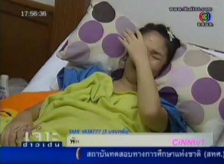 ปิงปอง สะแกวัลย์