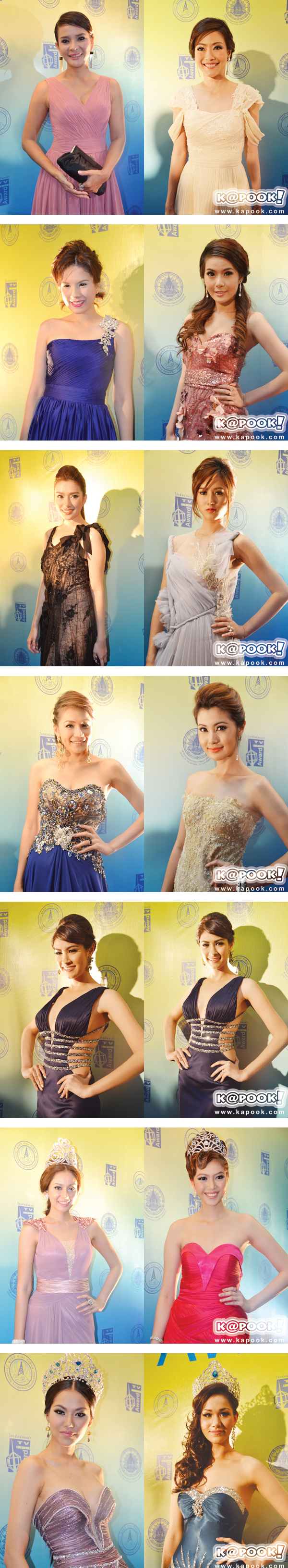 โทรทัศน์ทองคำ 2555