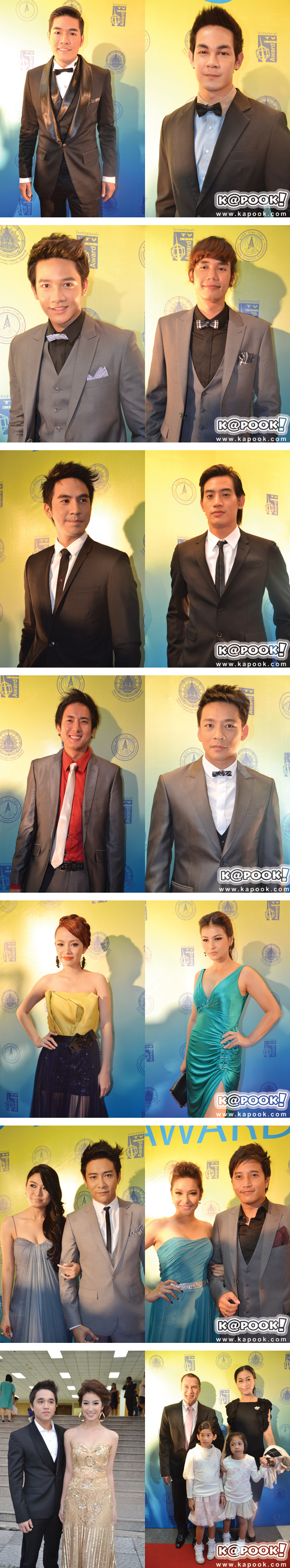 โทรทัศน์ทองคำ 2555