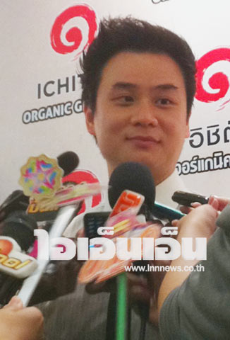 น็อต วิศรุต