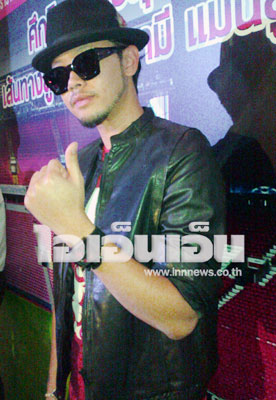 ขันเงิน 