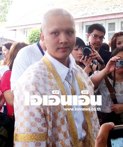 ฟลุค เดอะสตาร์ 