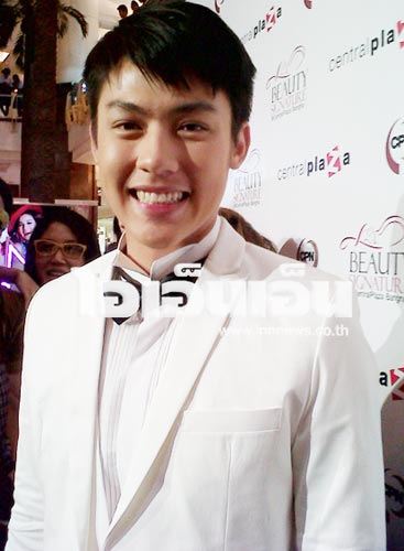 หมาก ปริญ