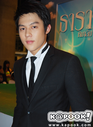 หมาก ปริญ สุภารัตน์ หมาก ปริญ สุภารัตน์