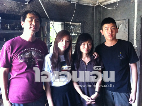 ไฟไหม้บ้าน ใบเฟิร์น