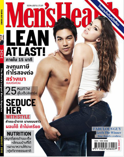 พิชญ์ พิชญะ