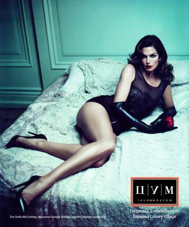 ซินดี้ ครอว์ฟอร์ด