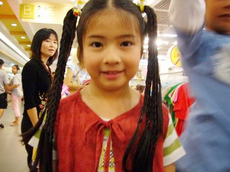 น้องอิน ณัฐนิชา เชิดชูบุพการี