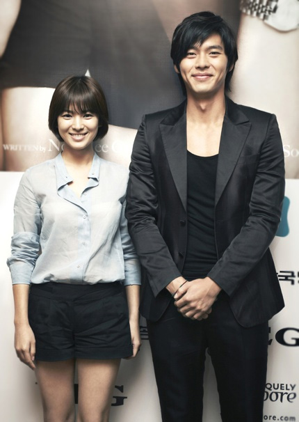 ฮยอนบิน- ซองเฮเคียว