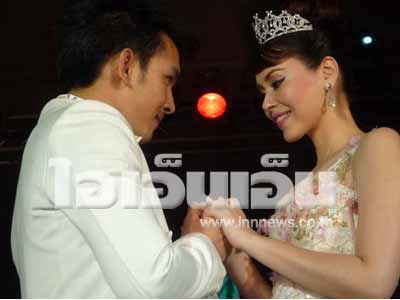 อั้ม อธิชาติ นัท มีเรีย