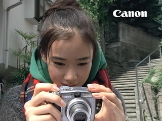 ยู อาโออิ