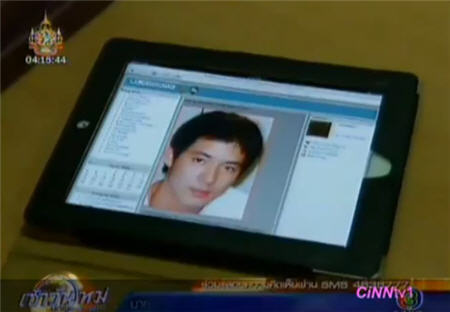 ฮาเวิร์ด หวัง