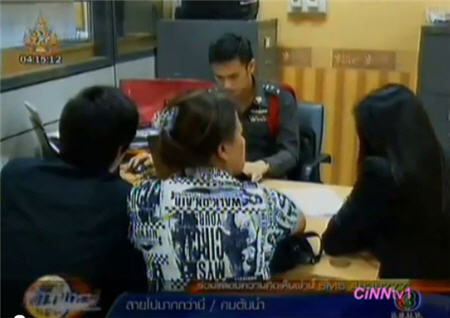 ฮาเวิร์ด หวัง