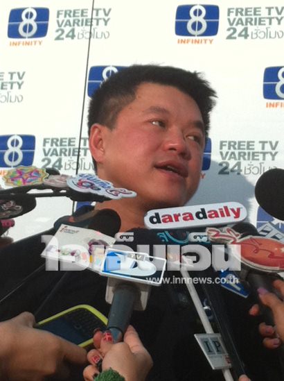 เฮียฮ้อ