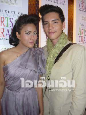 จุ๋ย วรัทยา นิว วงศกร