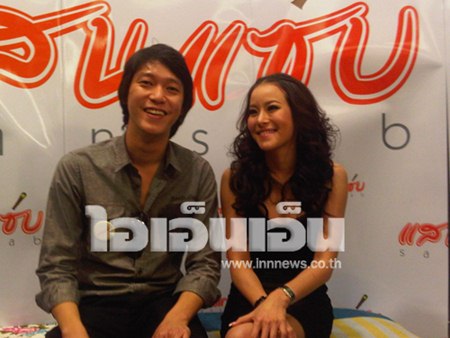 จิน จรินทร์ ธรรมวัฒนะ - หนิง ปณิตา