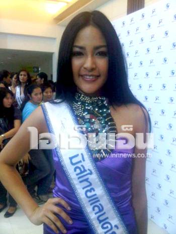 ปุ๊กลุ๊ก ฝนทิพย์