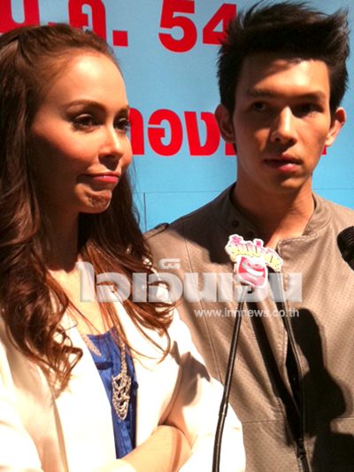 นัท -  อั้ม