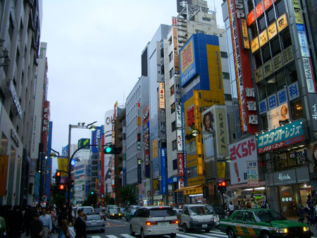 โตเกียว