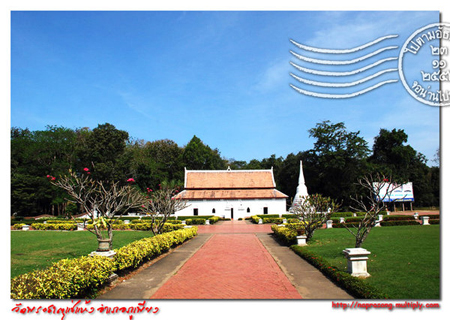 พระธาตุแช่แห้ง