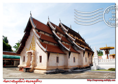 พระธาตุแช่แห้ง
