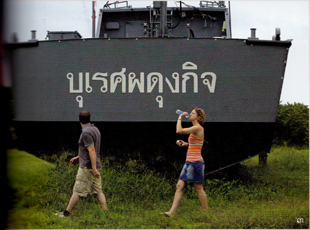 เขาหลัก