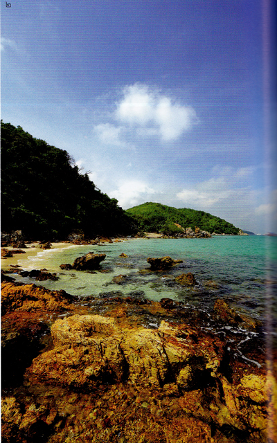 เกาะล้าน